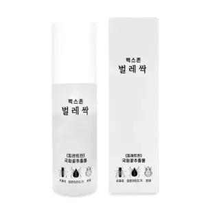 빈대 초파리 집먼지진드기 살충제 휴대용 80ml 여행용 빈대퇴치제 베드버그 캠핑용 국화꽃추출물