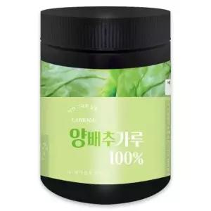 [헬로우그린] 국산 양배추 분말 220g(통) 자연 그대로 정성스럽게 만든 양배추 가루