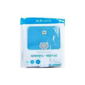 송월 20매 60 타월 때밀이 다이아몬드 손 발 몸 바디 WFIMVA8