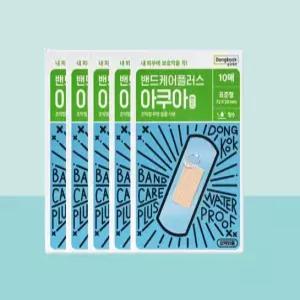 [동국제약] 아쿠아 방수밴드 10매 x 5개