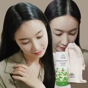 더모솔루션 한방 천연염색 흑채 25g 여성 정수리탈모 천연흑채 남성흑채 여성흑채 여자흑채 남자흑채