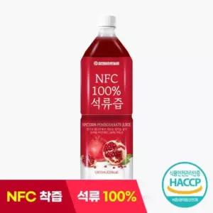 석류즙 1L 착즙 원액 NFC 100% 무첨가 건강주스 여성 건강 피부미용