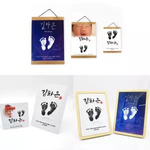 발도장액자 사진 아기 애기 신생아 손발조형물 탄생 발바닥 발 백일 손도장 나무 주문제작