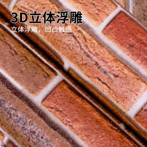 셀프 접착 벽돌 입체벽지 방수 시트 3D 원룸용