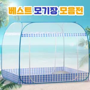 GGRO 원터치 폴딩 캠핑 모기장 유아모기장