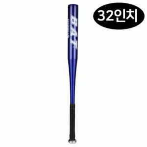 어린이용 야구 방망이 어린이 야구배트 블루 컬러 야구용품