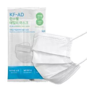 한스웰 덴탈마스크 일회용 마스크 국산 KF-AD 비말차단 여름용 대형 흰색 개별포장 100매