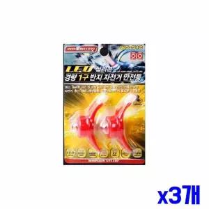 실리콘 경량 LED 자전거 안전등 x3개묶음 LED자전거등