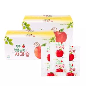 영주 햇살듬뿍 사과즙 100mlX30포+30포 (총 2박스)