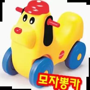목마완구 모자뽕카 승용완구 어린이목마 목마타기 타는장난감