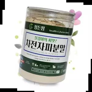 질경이껍질 차전자피분말 정든팜 뉴밀폐통 질경이씨앗껍질 300g