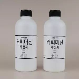 커피머신세정제 커피머신세척제 2개 디스케일링 세척