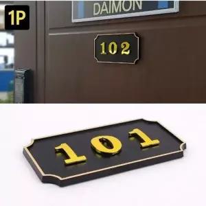 사각형 입체 번호실판 현관문 호수표지판 검정 1P (KYR-WC3F2E4)