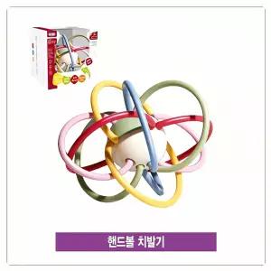 핸드볼 치발기 장난감 배색 용품 유아 보조 구 반지 손잡이 발포 고무 장식품 촉각 완구