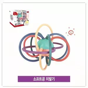 소프트공 치발기 치 기구 장난감 유아 안전 장치 이완 기 물리치료 도구 손잡이 감각