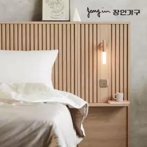 [하이마트] 장인가구 로시 템바보드 원목 LED조명 침대협탁