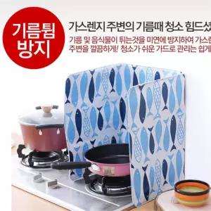 가스렌지 기름튀김 방지 바람막이 가드 아이디어주방용품 주방용품 가스렌지오염방지