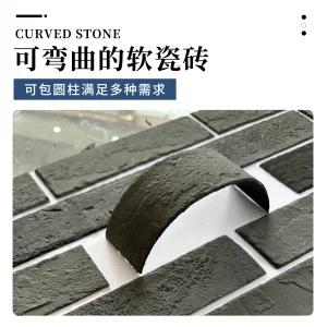 유연 파벽돌 시트형 외장 점착식 벽돌타일 방수