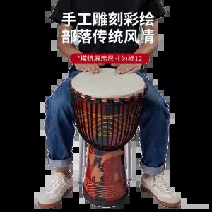 유치원용 아동 젬베 양가죽 드럼 12인치