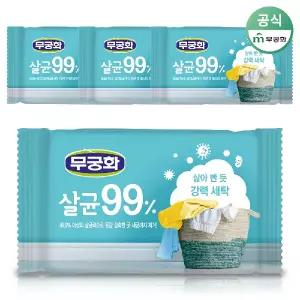 무궁화 살균 99퍼센트 세탁비누 230g 4개