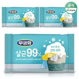 무궁화 살균 99퍼센트 세탁비누 230g 3개
