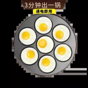 7구 전기 계란팬 상업용 논스틱 온도조절 유리뚜껑