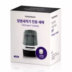 베이비 브레짜 젖병세척기 전용 세제 타블렛형 120정 2개 (총 240정)