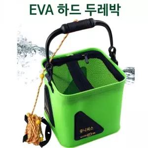 접이식 하드 EVA 낚시 두레박 구슬 슬로프 낚시용 가방