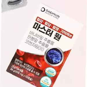 혈압 혈당 혈행 개선 기억력 향상 기능식품 캡슐 뇌건강 혈관건강 중년 영양제