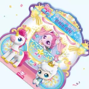 마켓마고 티니핑역할놀이스티커 오로라핑왕자핑 은하수마차 스티커놀이북