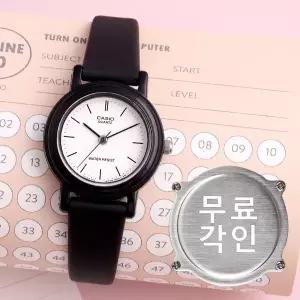 [카시오]무료각인 카시오 LQ-139BMV-7E 수능 수험생 여자우레탄시계 d