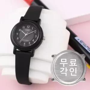 [카시오]무료각인 카시오 LQ-139AMV-1B3 수능 수험생 여자우레탄시계 d