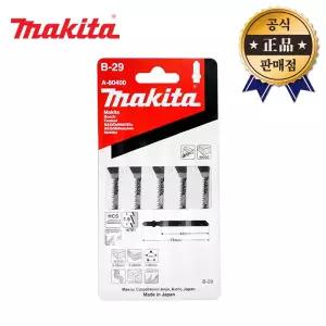 마끼다 직소날 B-29 A-80400 5pcs T101AO동급 목재용 직쏘날 컷팅