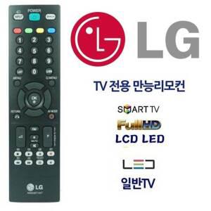엘지 정품 티비리모컨 영문리모컨 LEDTV LCDTV 일반 AKB72914002