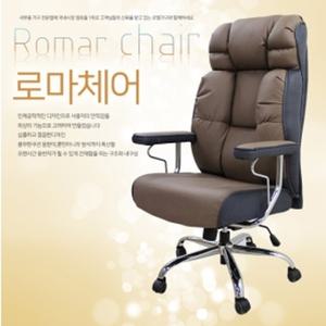로엠가구 로마 체어 (학생 사무용 의자)/게이밍