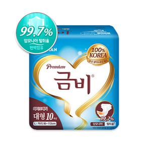 금비 프리미엄 와이드 매직벨트 대형80매 10매X8팩 성인용 겉기저귀