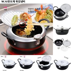 최화정 튀김냄비/온도계 튀김냄비/알뜰/IH