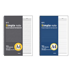 양지사 트윈링 유선 스프링 노트 A4 심플 라인 유선 노트 과목 필기 사무용 사무실 랜덤