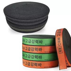 고 탄력바 명품 고급 강력바 고무밴드 화물 가구