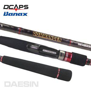 [바낙스]커맨더 씨배스 농어낚시대 눙어루어대 우럭낚시 광어