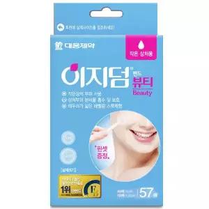 대웅제약 이지덤뷰티(57매)원형/점뺀흉터상처최소화