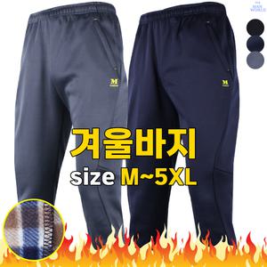 MAC기모트레이닝 기능성 스판 작업복 등산바지 빅사이즈 단체복 작업복