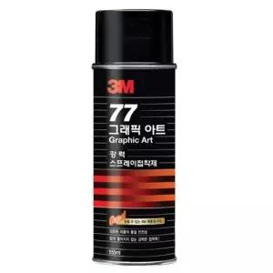 3M 강력 본드 순간 접착제 77 스프레이 155ml(8oz)