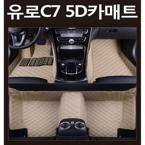 유로 C7 5D카매트 신형 벤츠 S클래스 W223 전차종