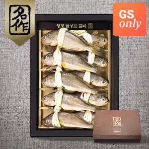 [리얼명작]영광군수협 법성포 굴비세트 6호(10미/21~22cm)/1.2kg