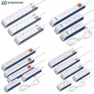 현대일렉트릭 하이탭 개별 멀티탭 USB 콘센트 인테리어 소품 2구 3구 4구 5구 6구