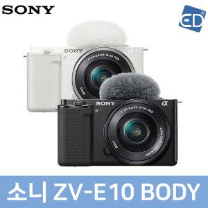 소니정품 ZV-E10 바디(렌즈미포함)액정필름/ED