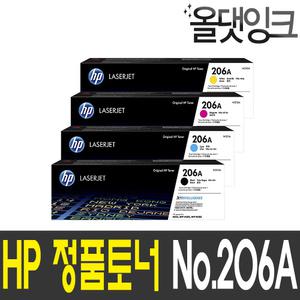 HP 정품토너 W2110A 206A MFP M282nw M283fdw M255dw