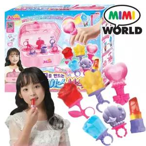 미미 아이스 보석함/아이스바 만들기 보석함 보석반지