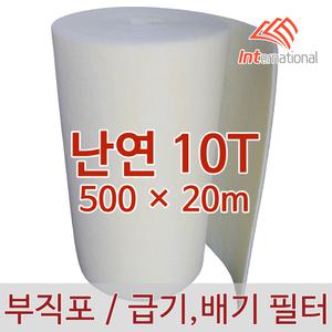 난연 10T - 500 x 20m / 부직포 에어필터 프리필터 / 공조기 도장부스 크린룸 집진기